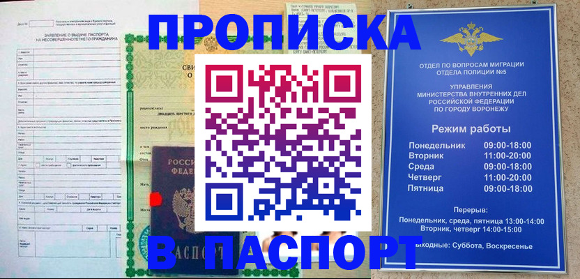 форма 3 в Минусинске